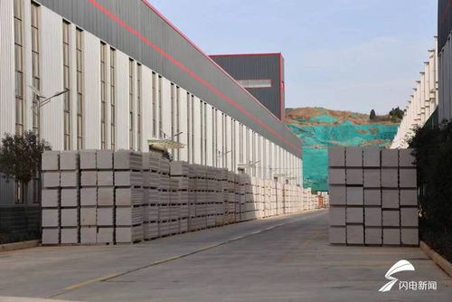 棗莊山亭連銀山 聚焦綠色發(fā)展，打造新型建材行業(yè)標(biāo)桿